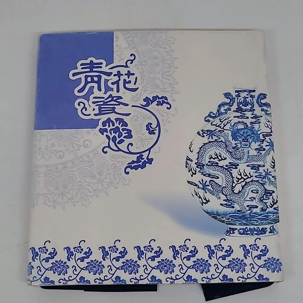 Blue White Porcelain Keychain Silver Tone Floral Chinese Character Box